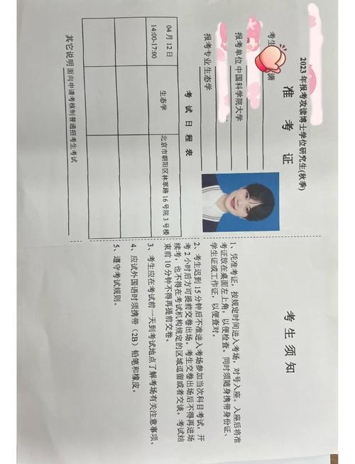 考博承诺不兑现，学生与导师如何自处？-图2