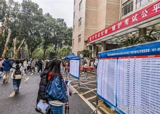 2025国考泰安考场设在哪里？-图2