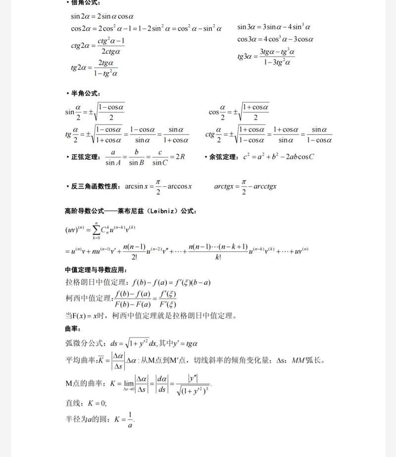 考研高数能带计算器吗？-图1