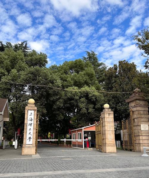 上海理工大学数学考研难度如何？-图3