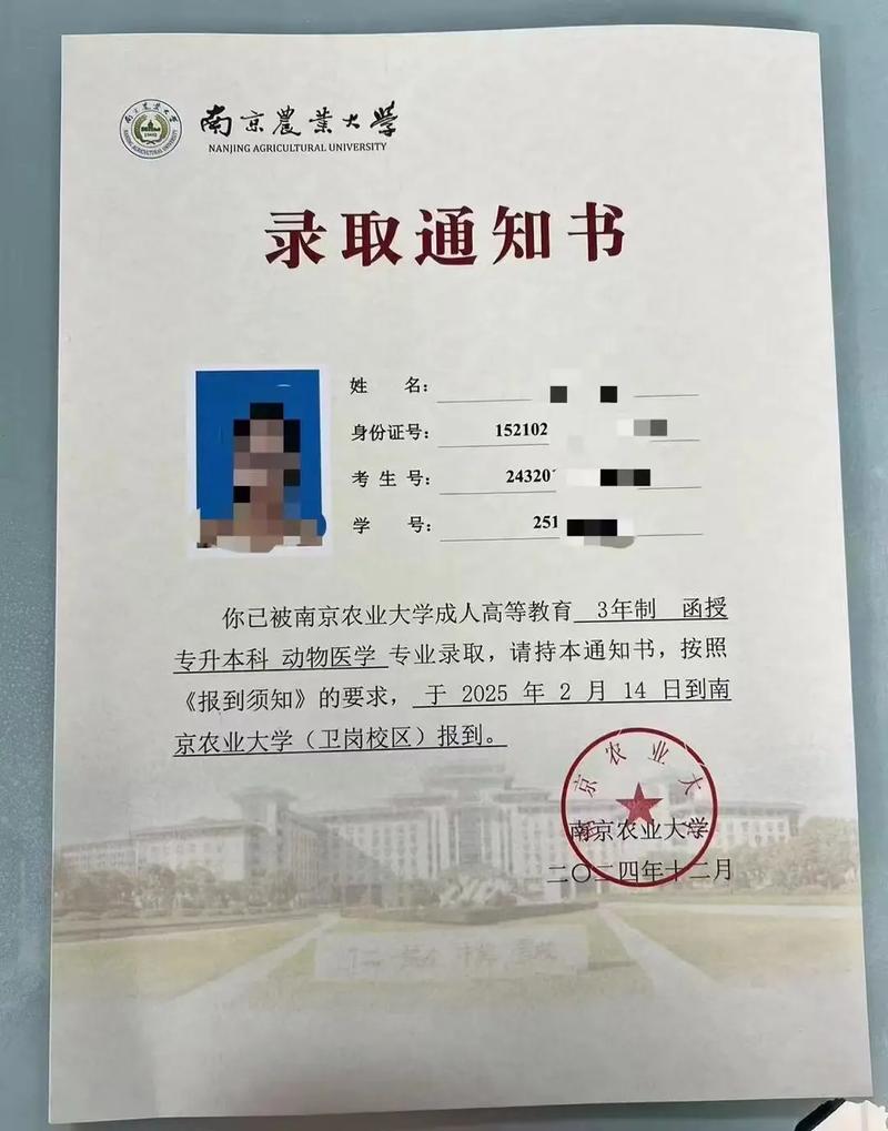 南京农业大学物流考研怎么准备？-图1