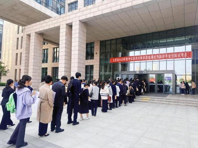 山西2025国考面试有何新变化？-图1