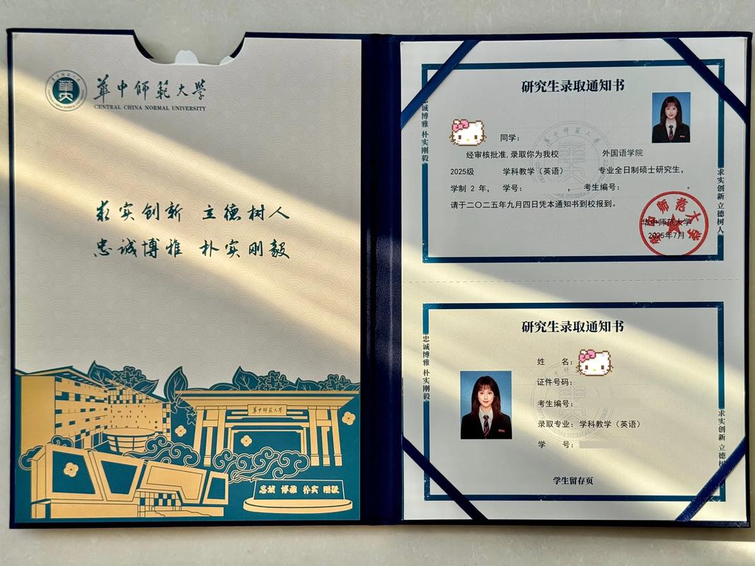 华中师大美术教育考研怎么准备?-图1 华中师大美术教育考研怎么准备?-图1