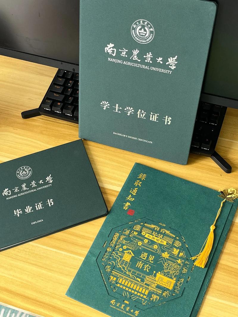 农业与农村发展学院考博有何新要求?-图3 农业与农村发展学院考博有何新要求?-图3