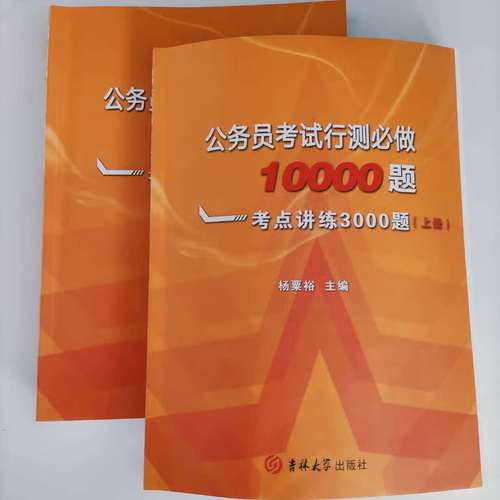 2025国考江西考点设在哪?-图1 2025国考江西考点设在哪?-图1