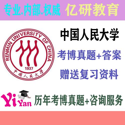 2007考博心理学综合-图1 2007考博心理学综合-图1