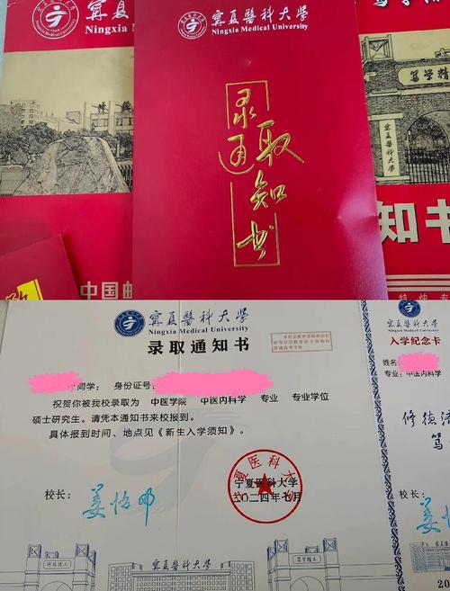 宁夏医科大学考研调剂-图1