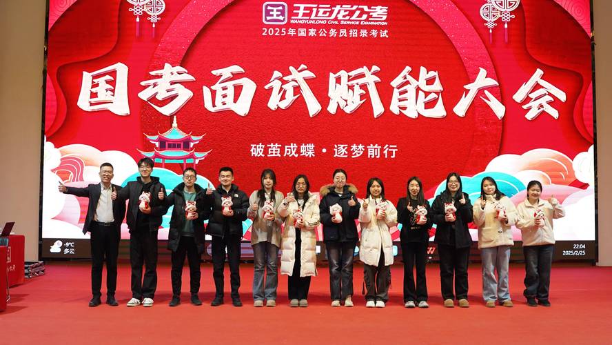 中公国考模考大赛，怎么报名？-图1