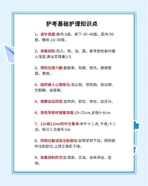 护理专业考研考博，真的有必要吗？-图3