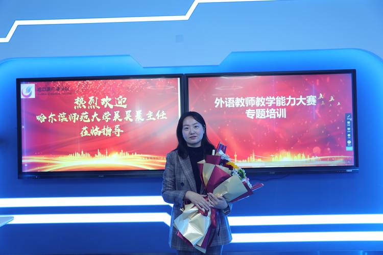 哈尔滨师范大学考博英语难度如何？-图3