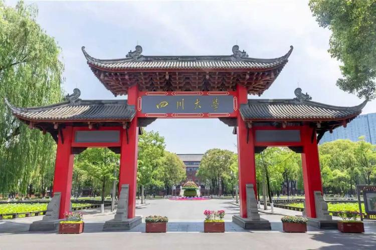 四川大学考研南昌考点怎么安排?-图1 四川大学考研南昌考点怎么安排?-图1