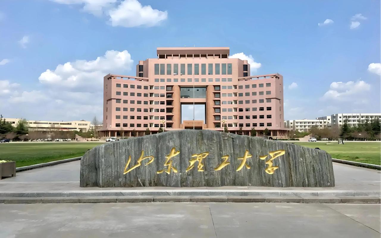 山东理工大学数学考研难不难？-图1