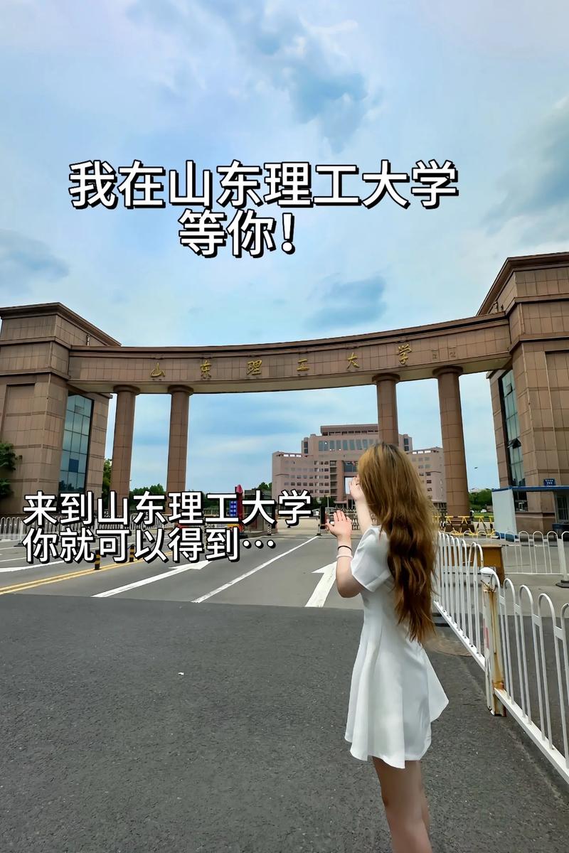 山东理工大学数学考研难不难？-图3