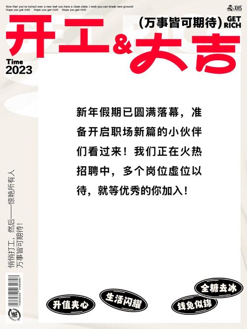 2025国考定向招聘有何新变化？-图1