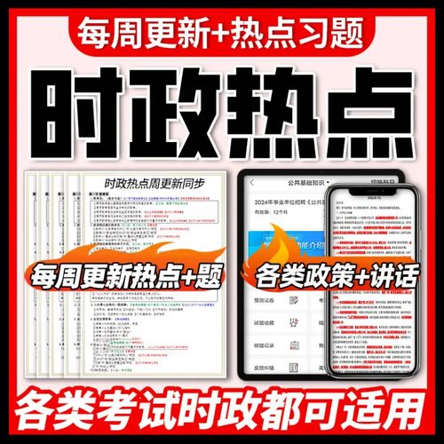 2025国考定向招聘有何新变化？-图2