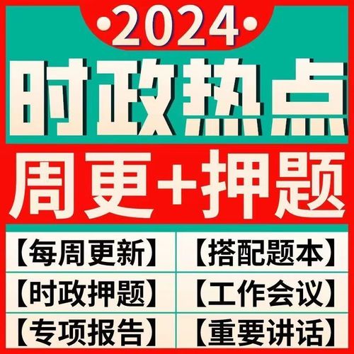 2025国考定向招聘有何新变化？-图3