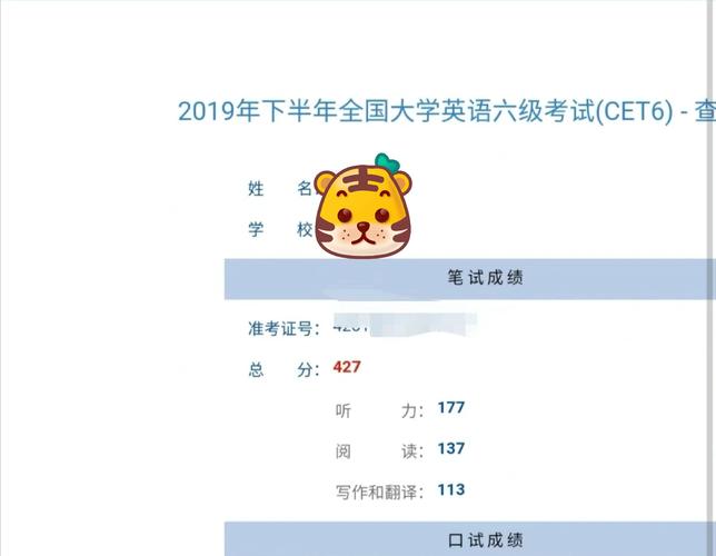 中南大学考博英语60分是过线线吗？-图3