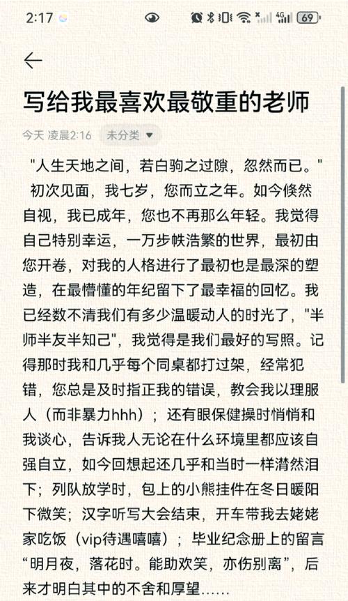 考博给老师写信怎么命名-图2 考博给老师写信怎么命名-图2