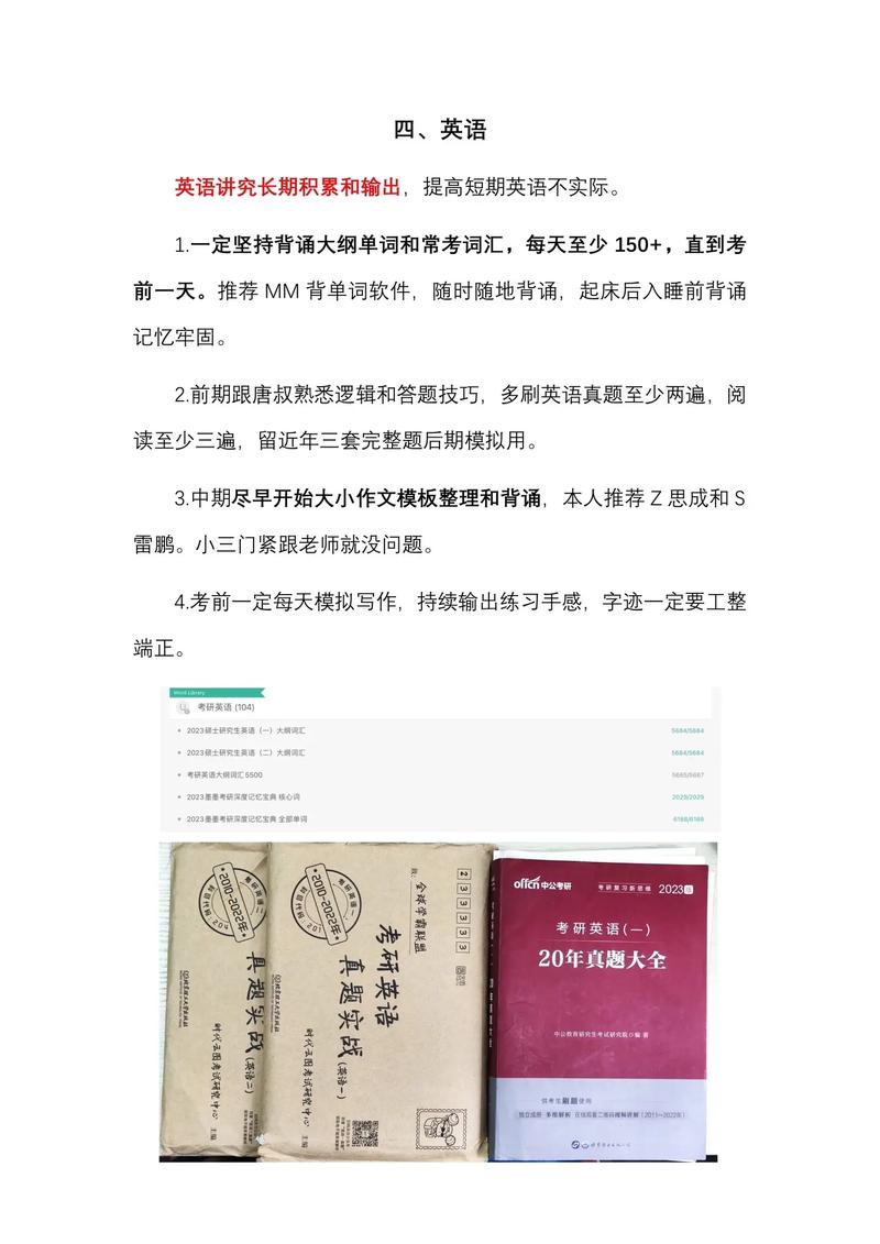 南昌大学城乡规划考研怎么准备?-图1 南昌大学城乡规划考研怎么准备?-图1