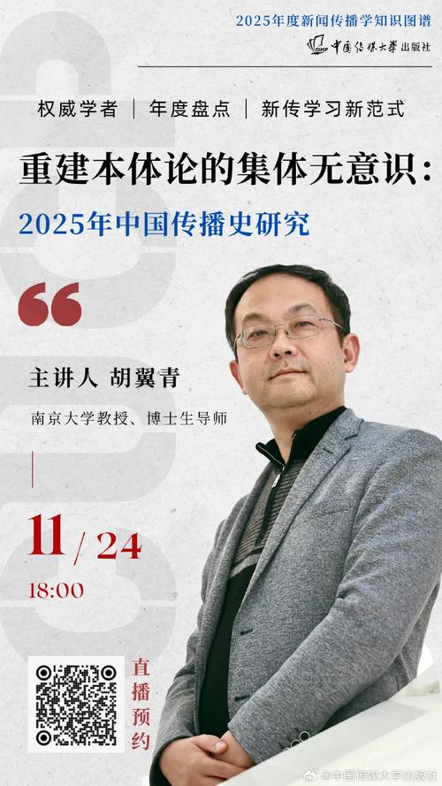 2025新闻传播学考博该如何高效备考？-图1