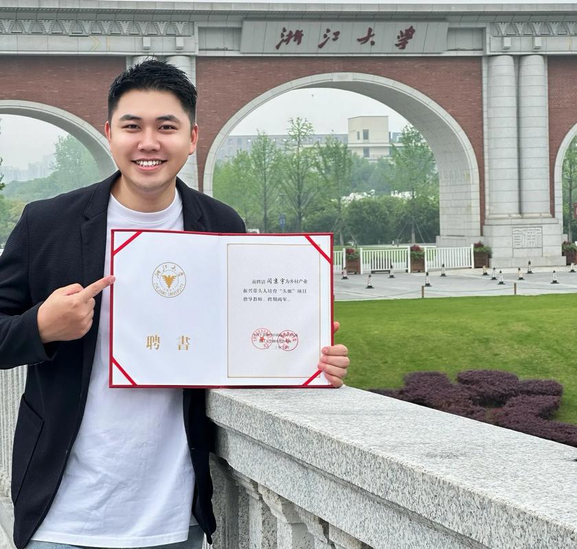 浙江大学土木工程考研难度如何?-图1 浙江大学土木工程考研难度如何?-图1