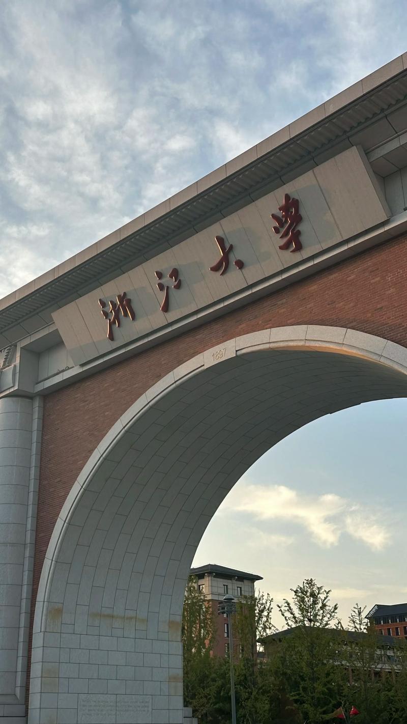 浙江大学土木工程考研难度如何？-图3