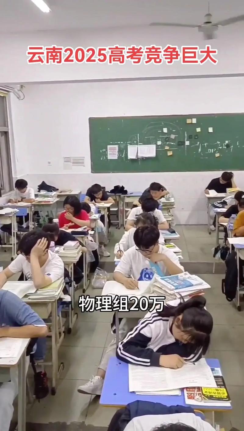 2025国考云南考场-图2 2025国考云南考场-图2