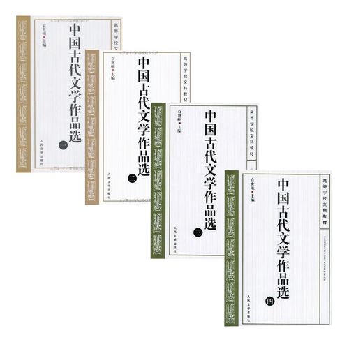 中国古代文学考研教材怎么选？-图3