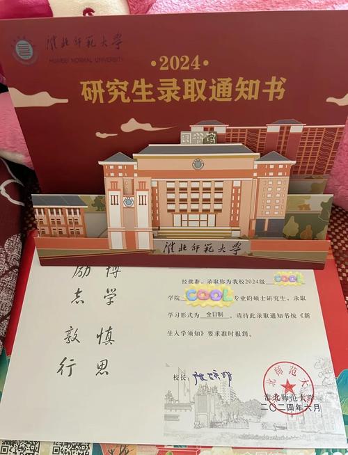 淮北师大考研学子现状如何?-图3 淮北师大考研学子现状如何?-图3