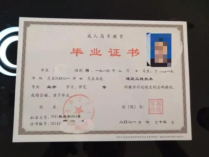 沈阳工业大学考研成绩何时查？怎么查？-图1