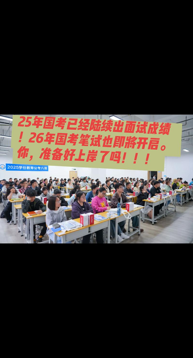 2025深圳国考面试考什么？-图3