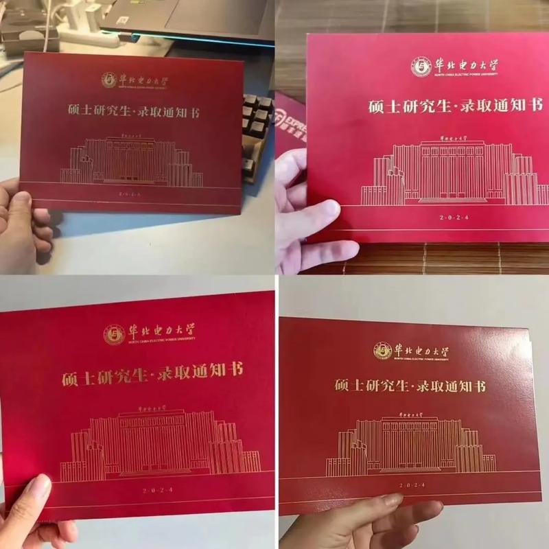 北华大学学前教育考研怎么准备？-图2