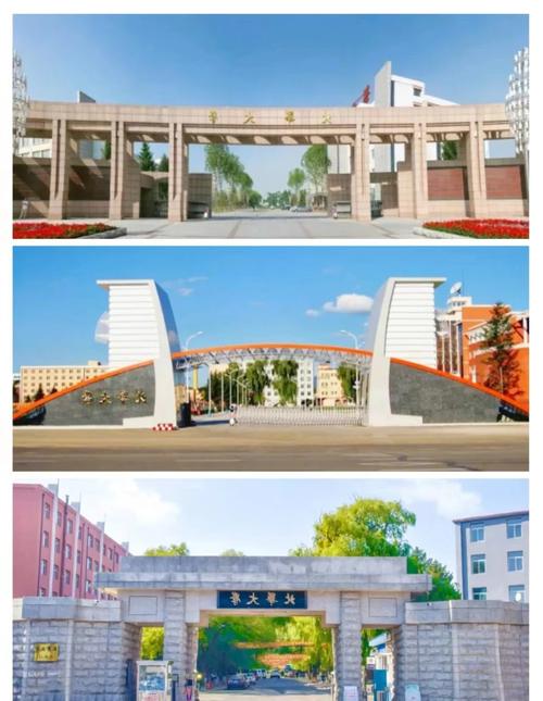 北华大学学前教育考研怎么准备？-图3
