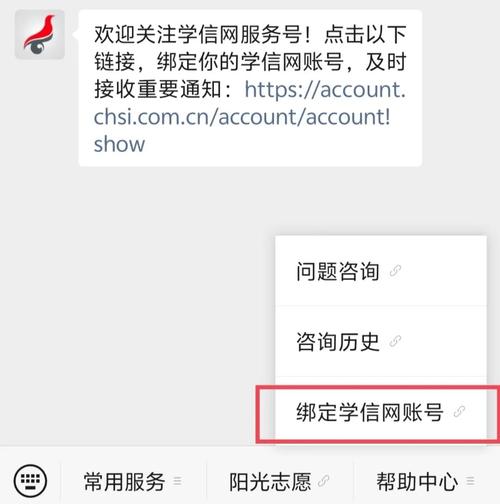 考研成绩学校能查吗？-图2