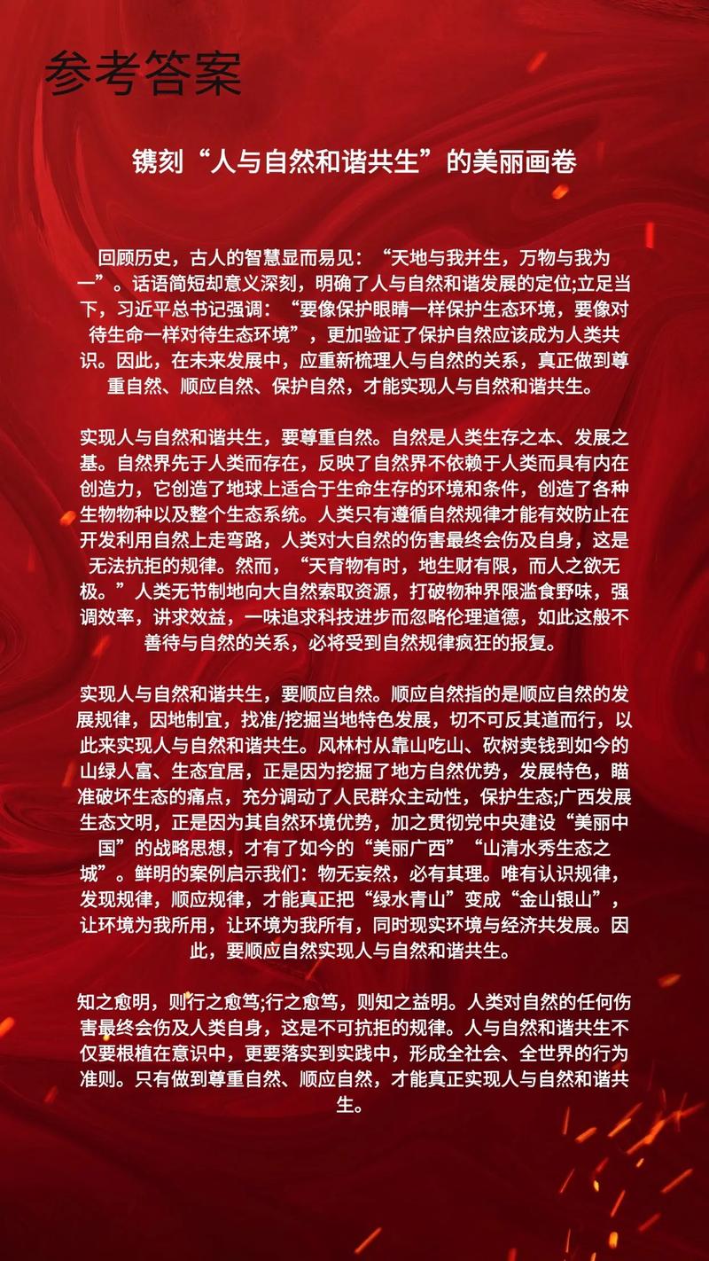 2025国考申论案例有何命题新趋势？-图2