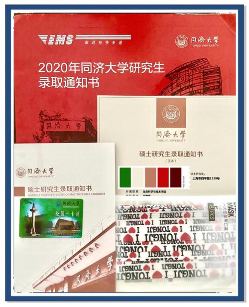 同济大学建筑考研书目有哪些？-图2