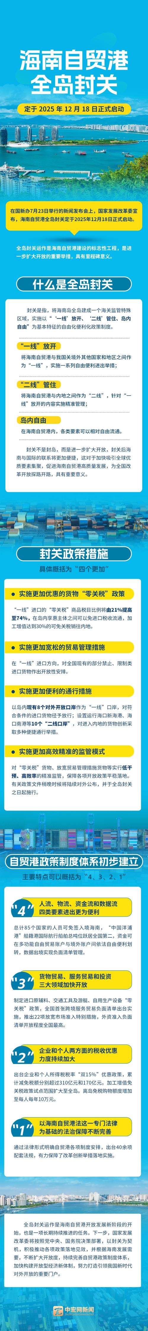 海关国考报名有何限制条件？-图1