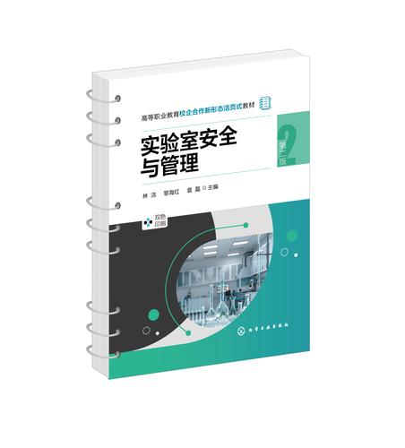 安全科学与工程考博科目-图1