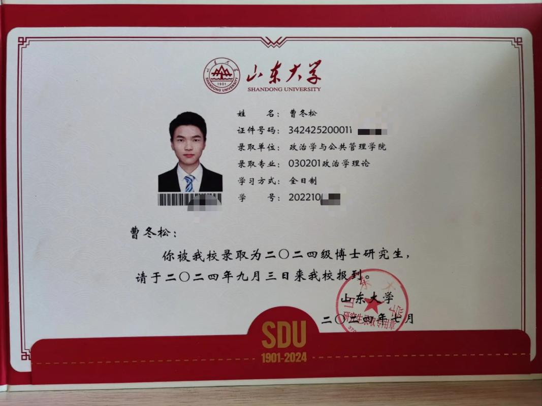 单证硕士考博难度究竟有多大？-图1