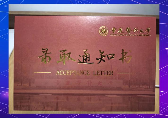 重庆医科大学考研考场-图3