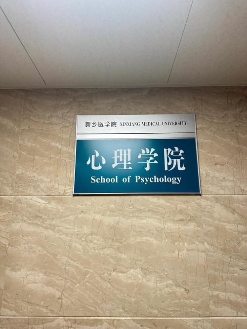 哈尔滨商业大学考博复试有何注意事项？-图3