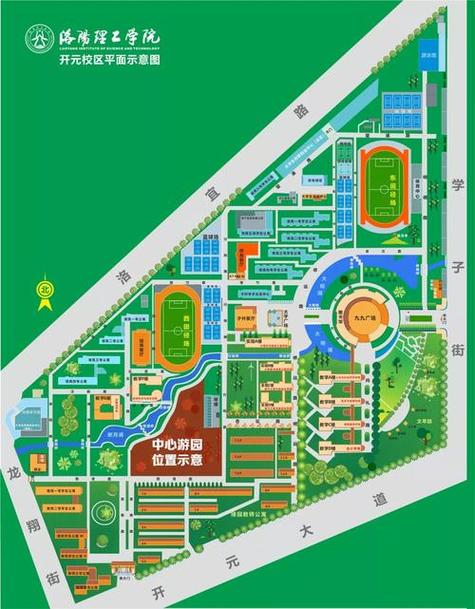 洛阳理工学院考研考点怎么安排?-图1 洛阳理工学院考研考点怎么安排?-图1