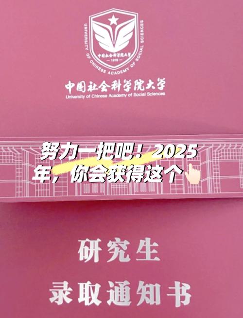社科院2011考博英语难度如何?-图3 社科院2011考博英语难度如何?-图3