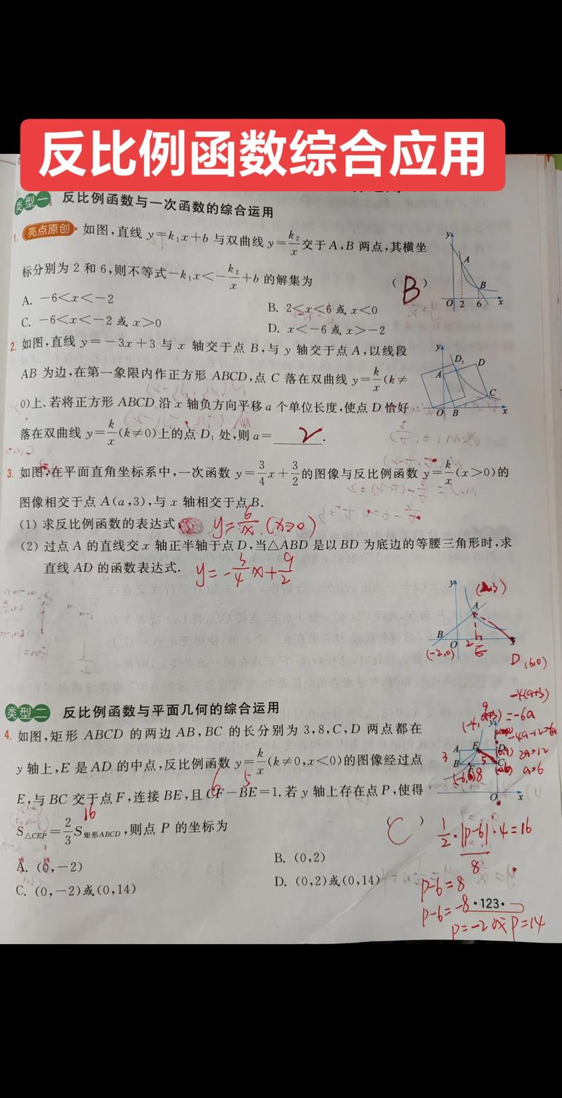 基础数学转应用数学考博可行吗?-图2 基础数学转应用数学考博可行吗?-图2