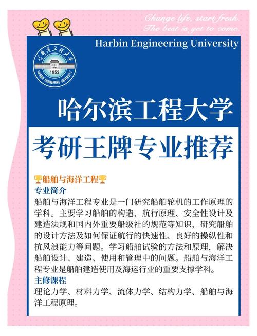 东北大学工程管理考研难度如何？-图2