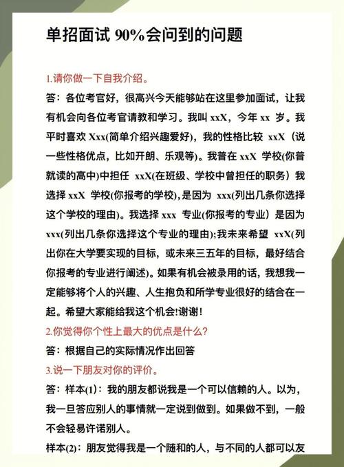 应聘问继续考博怎么回答-图1