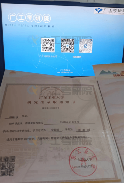 广东工业大学电路考研怎么准备？-图3