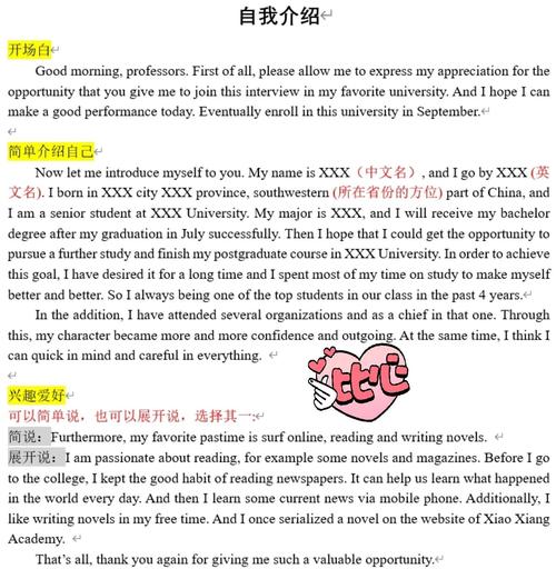 考博英语和考研英语，难度差异到底有多大？-图3