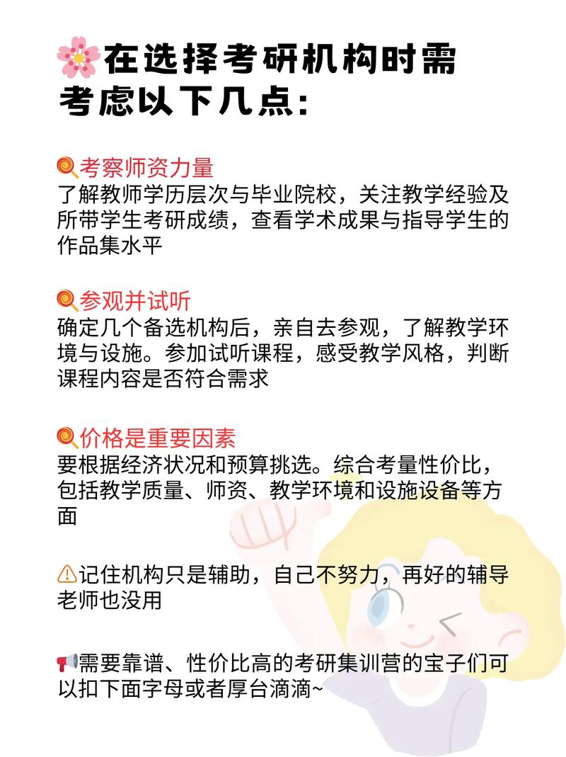 考研报集训营真的有必要吗?-图1 考研报集训营真的有必要吗?-图1