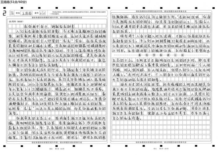 2025国考菏泽招啥岗？怎么考？-图2